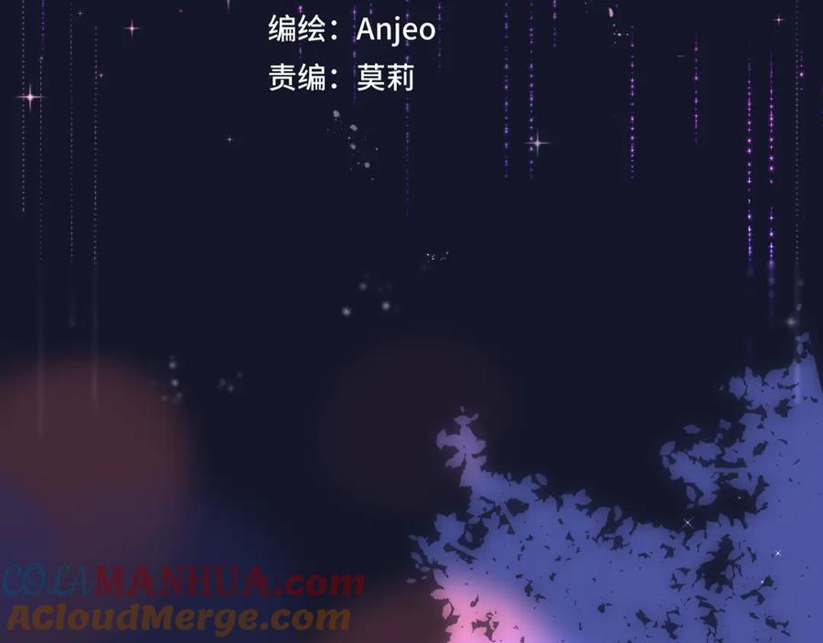 番外二长渊细雨（下）-昼夜连绵-Anjeo（第3张）