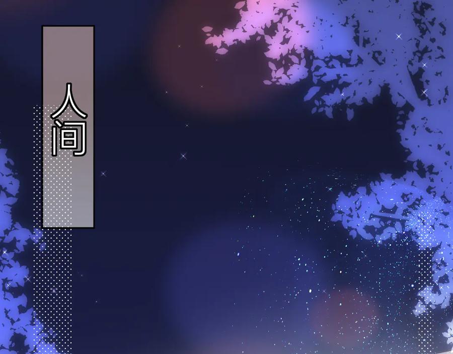 番外二长渊细雨（下）-昼夜连绵-Anjeo（第4张）