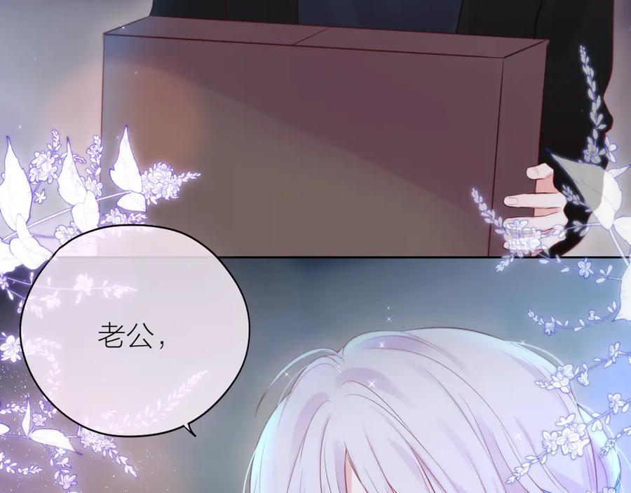 番外二长渊细雨（下）-昼夜连绵-Anjeo（第10张）