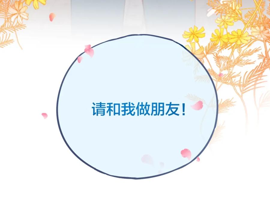 第10话危险-昼夜连绵-Anjeo（第6张）