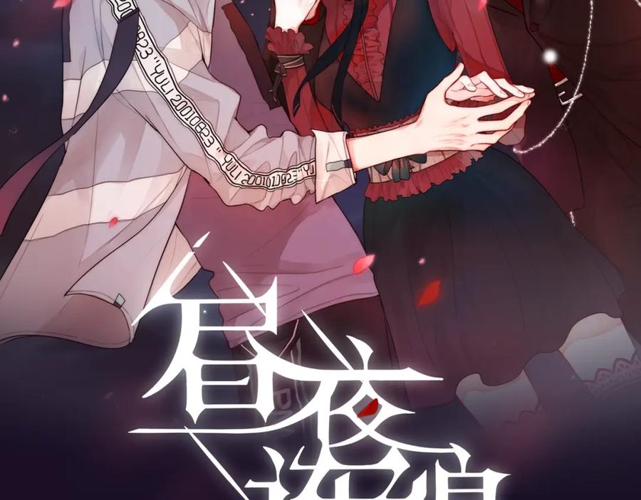 第12话秘密仪式-昼夜连绵-Anjeo（第6张）