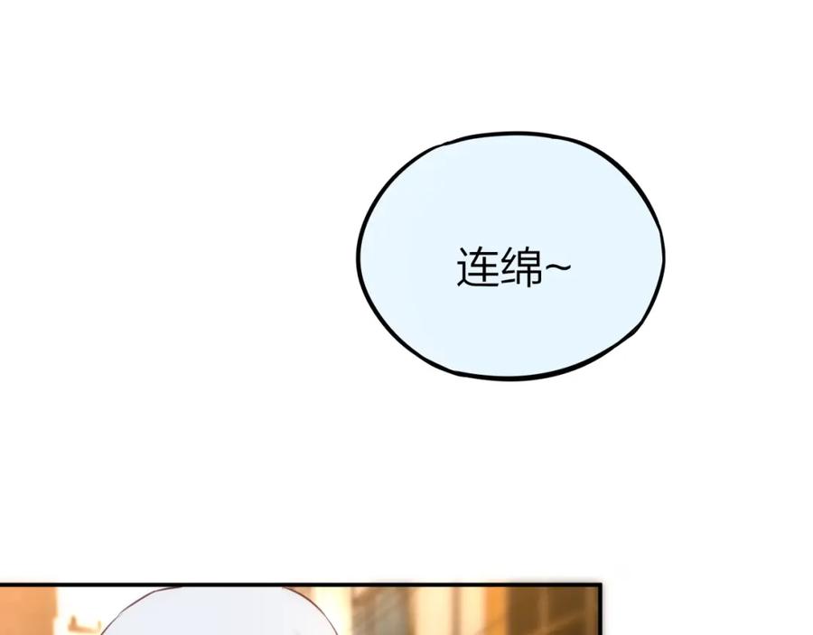 第13话守护的意义-昼夜连绵-Anjeo（第18张）