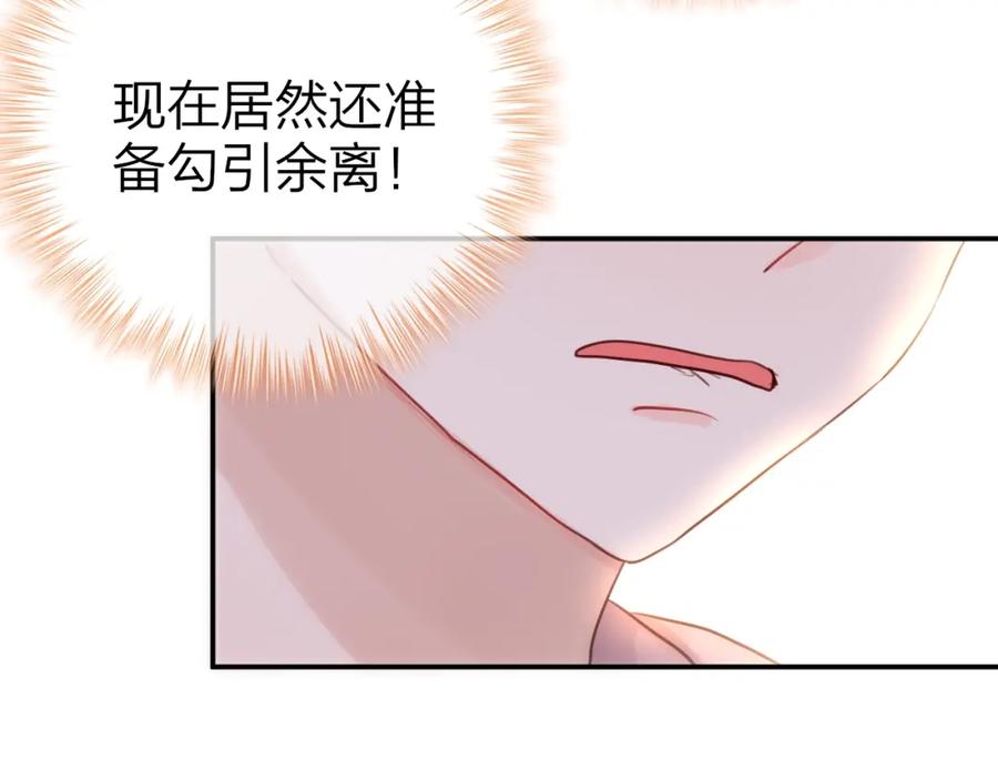 第13话守护的意义-昼夜连绵-Anjeo（第10张）