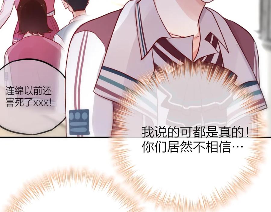 第13话守护的意义-昼夜连绵-Anjeo（第9张）