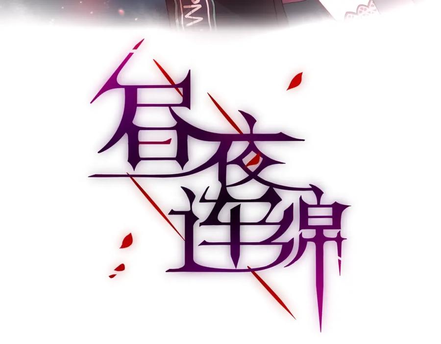 第13话守护的意义-昼夜连绵-Anjeo（第2张）