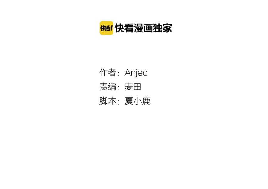 第13话守护的意义-昼夜连绵-Anjeo（第3张）