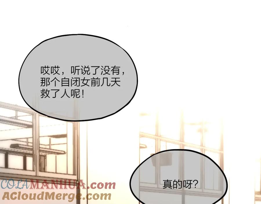 第13话守护的意义-昼夜连绵-Anjeo（第4张）