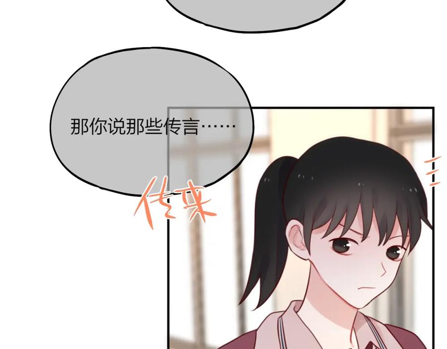 第13话守护的意义-昼夜连绵-Anjeo（第6张）