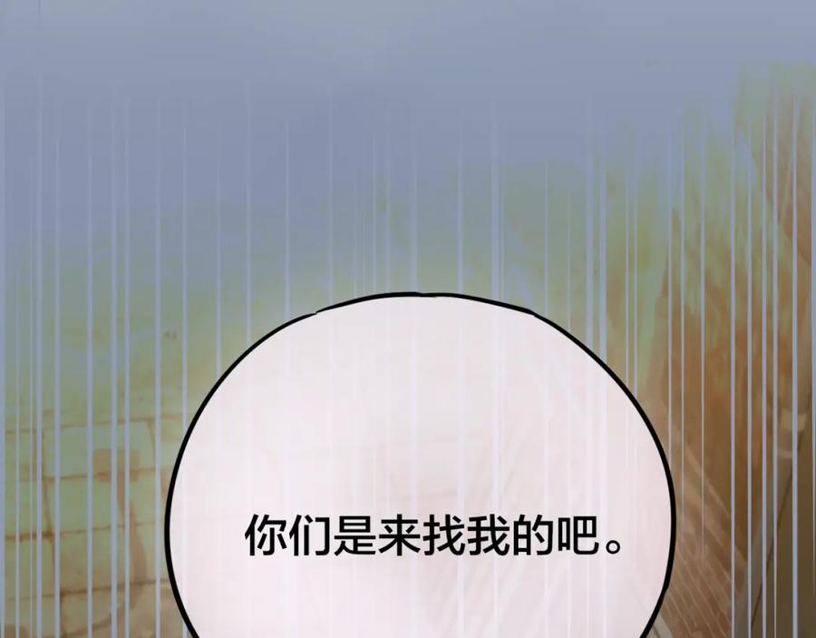 第14话死神之怒-昼夜连绵-Anjeo（第2张）