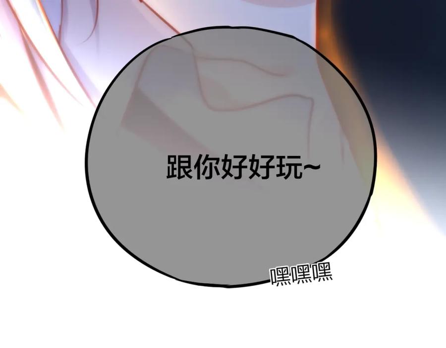 第14话死神之怒-昼夜连绵-Anjeo（第13张）