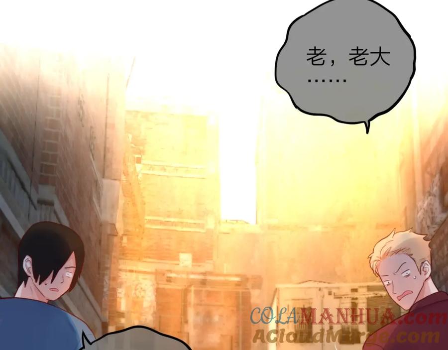 第15话拥抱的实感-昼夜连绵-Anjeo（第8张）