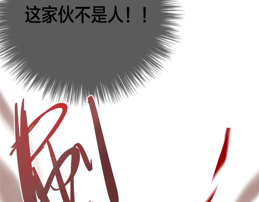 第15话拥抱的实感-昼夜连绵-Anjeo（第18张）