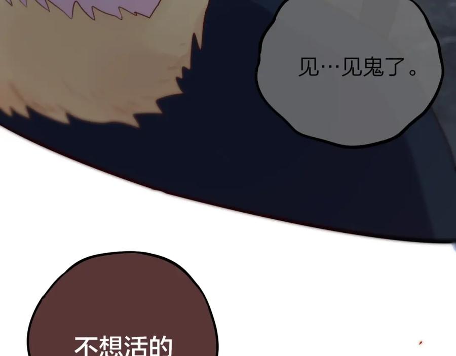 第15话拥抱的实感-昼夜连绵-Anjeo（第10张）