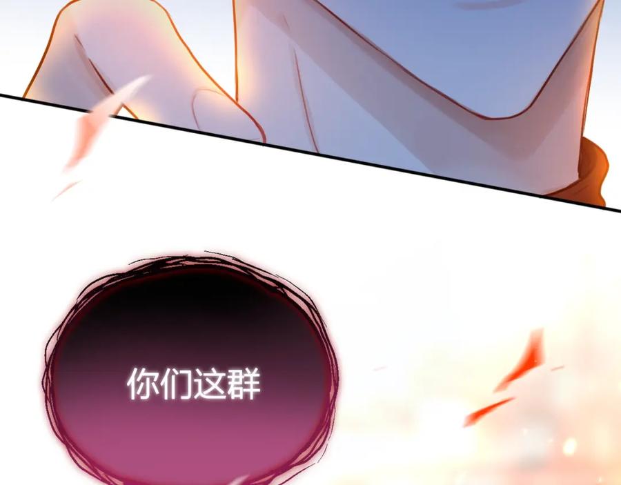 第15话拥抱的实感-昼夜连绵-Anjeo（第1张）
