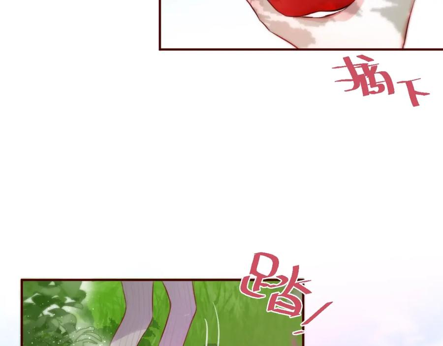 番外：小红帽与大野狼（上）-昼夜连绵-Anjeo（第23张）