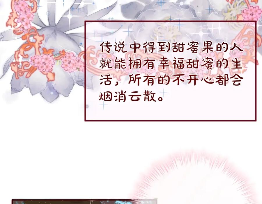 番外：小红帽与大野狼（上）-昼夜连绵-Anjeo（第20张）