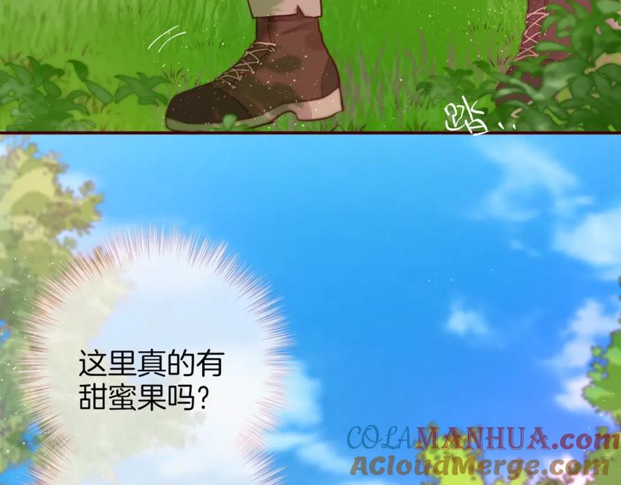 番外：小红帽与大野狼（上）-昼夜连绵-Anjeo（第9张）