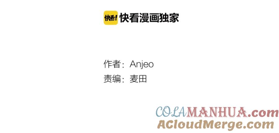 番外：小红帽与大野狼（上）-昼夜连绵-Anjeo（第3张）