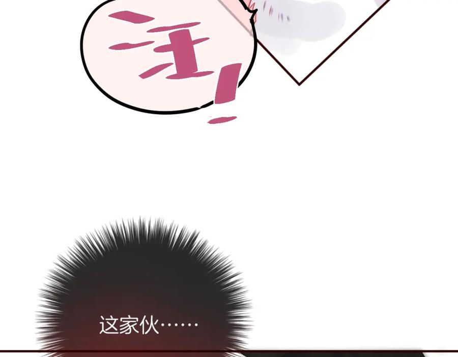 番外小红帽与大野狼（完）-昼夜连绵-Anjeo（第11张）