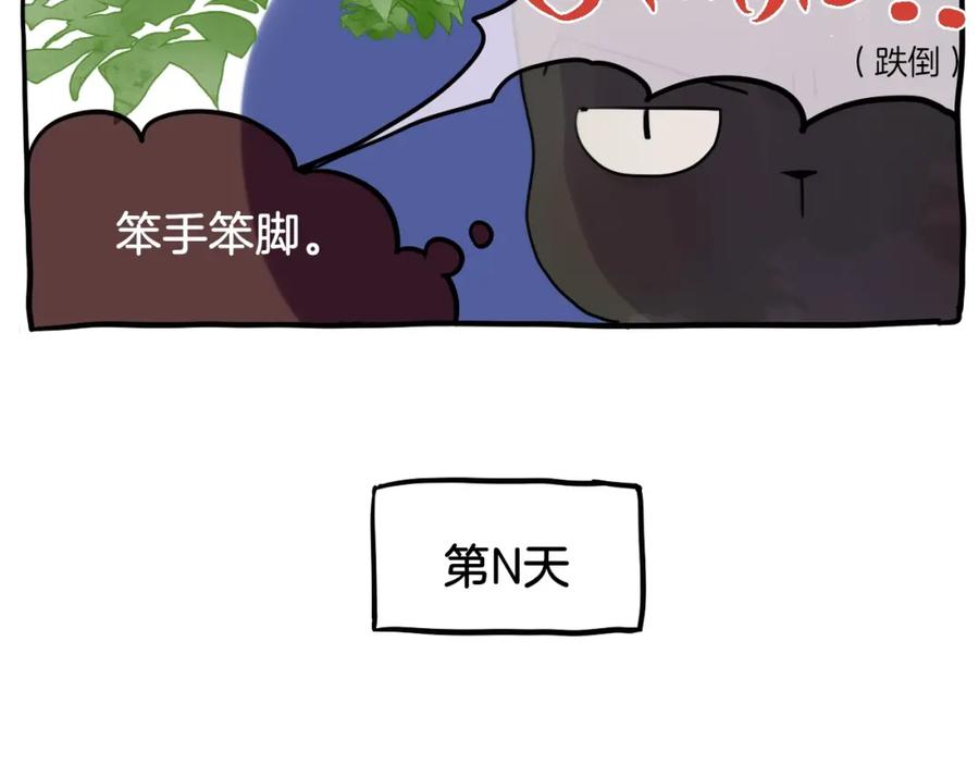 番外小红帽与大野狼（完）-昼夜连绵-Anjeo（第44张）