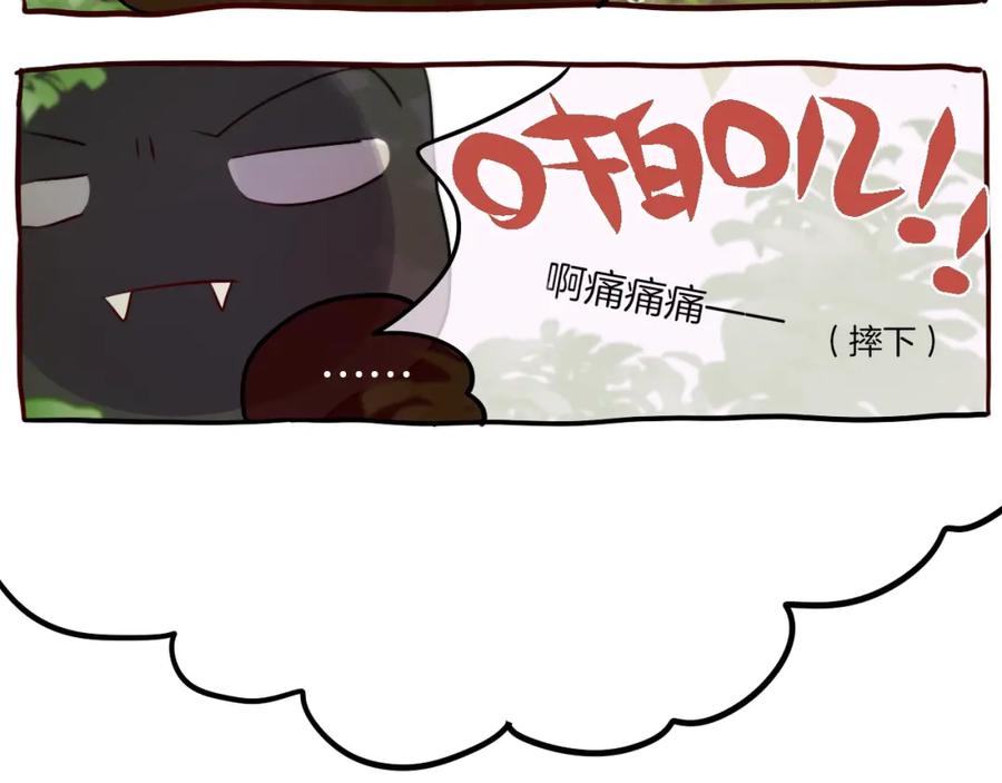 番外小红帽与大野狼（完）-昼夜连绵-Anjeo（第46张）