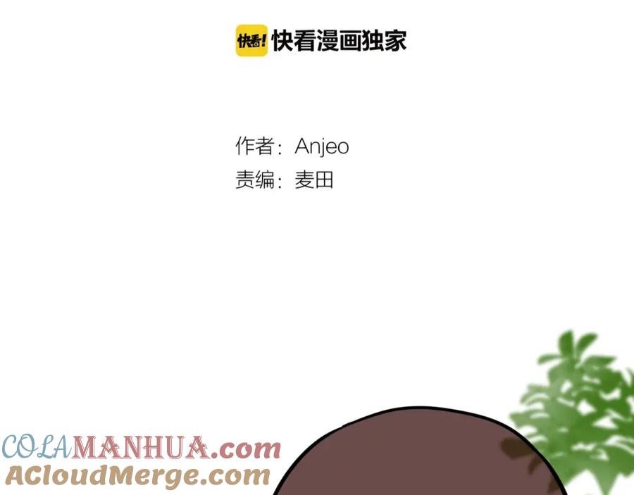 番外小红帽与大野狼（完）-昼夜连绵-Anjeo（第3张）
