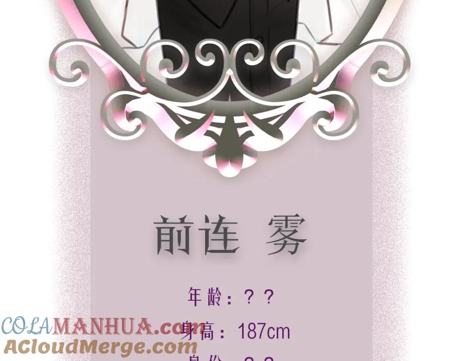人物介绍-昼夜连绵-Anjeo（第12张）