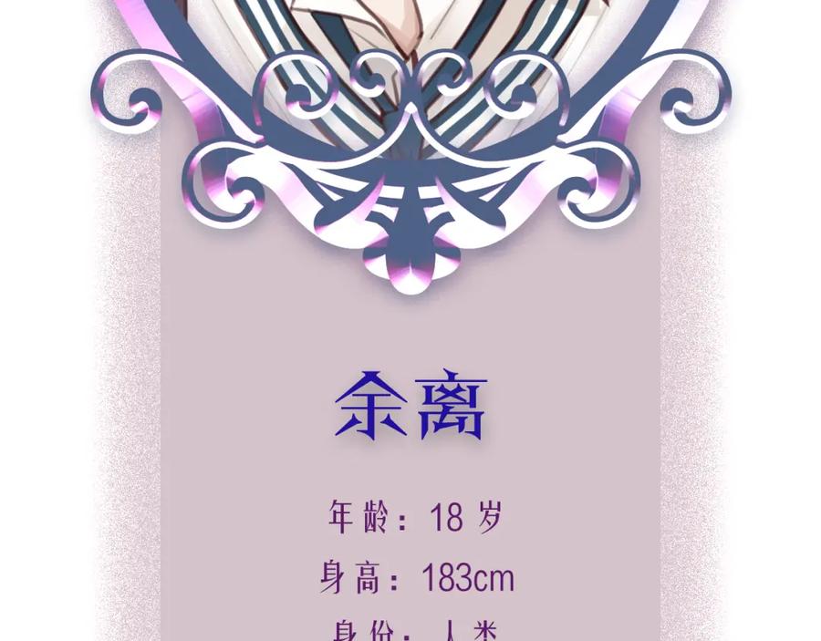 人物介绍-昼夜连绵-Anjeo（第9张）