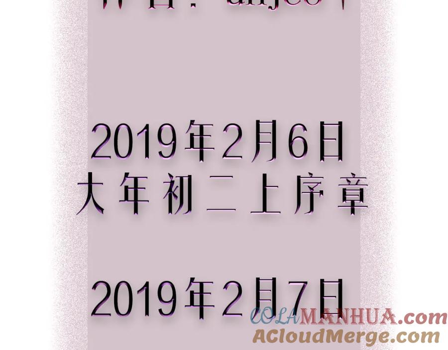 人物介绍-昼夜连绵-Anjeo（第22张）
