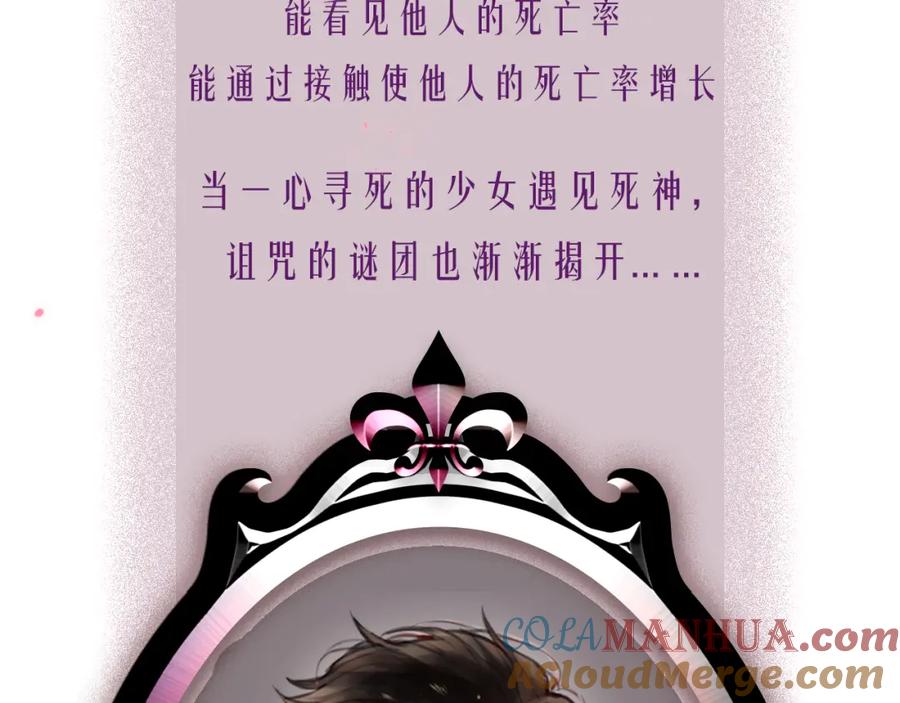 人物介绍-昼夜连绵-Anjeo（第4张）