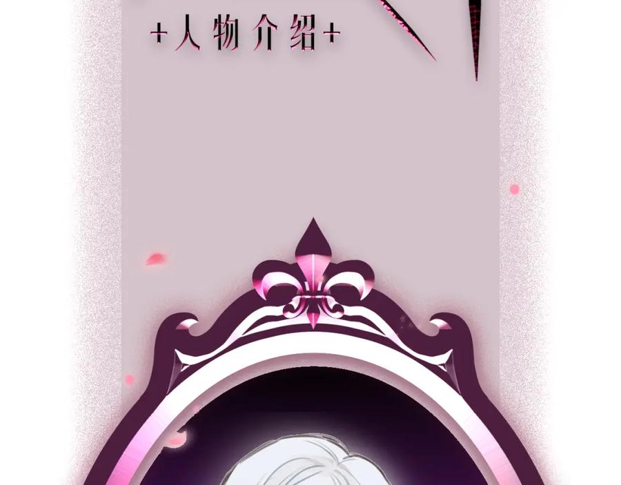 人物介绍-昼夜连绵-Anjeo（第1张）
