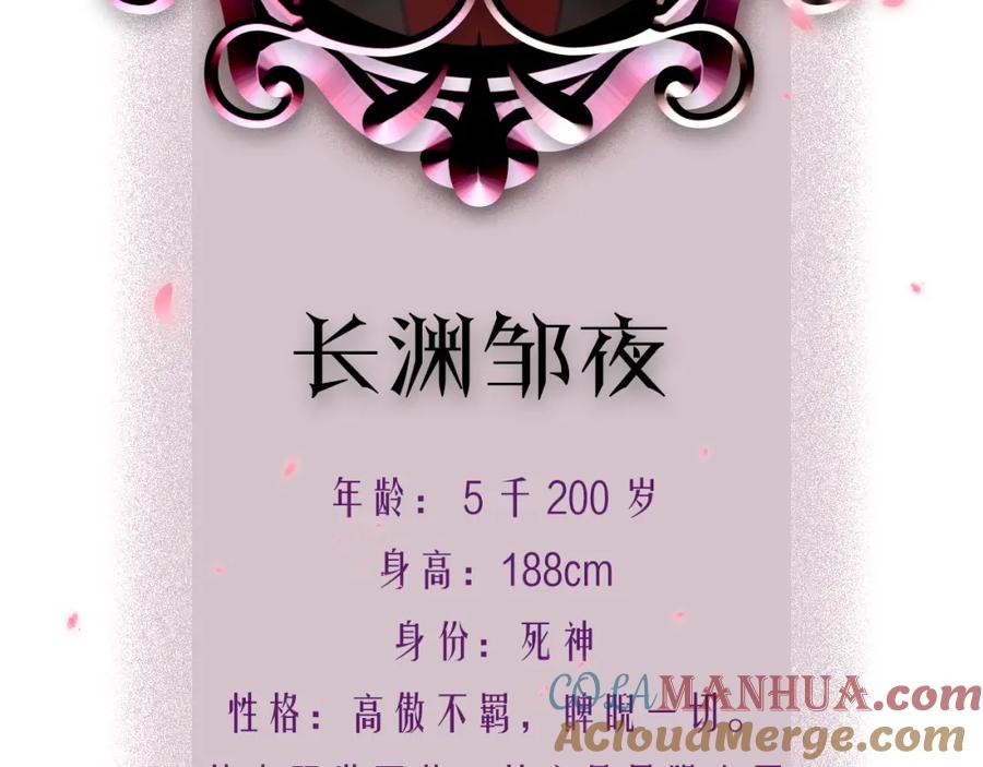 人物介绍-昼夜连绵-Anjeo（第6张）