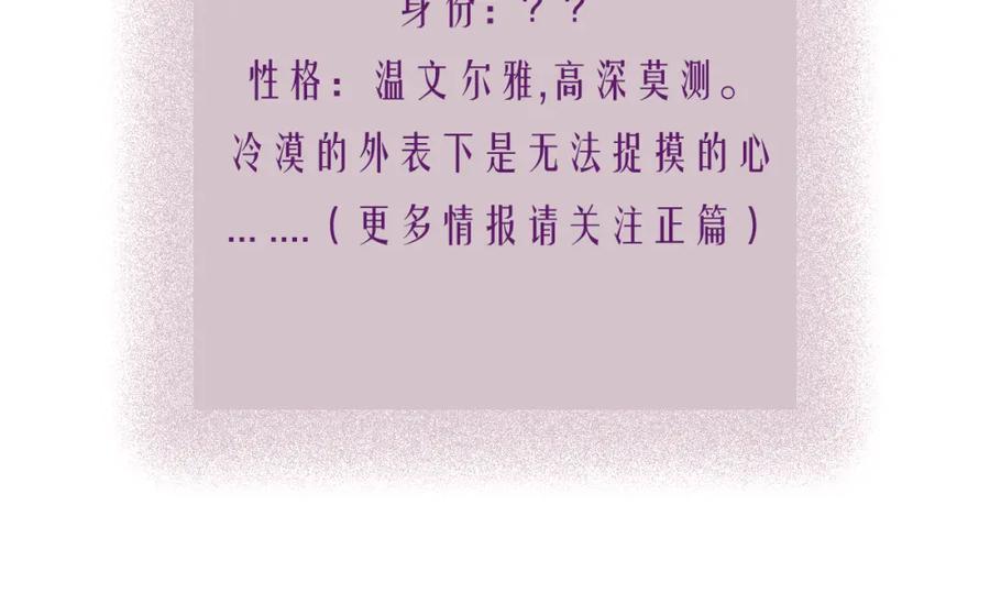 人物介绍-昼夜连绵-Anjeo（第13张）