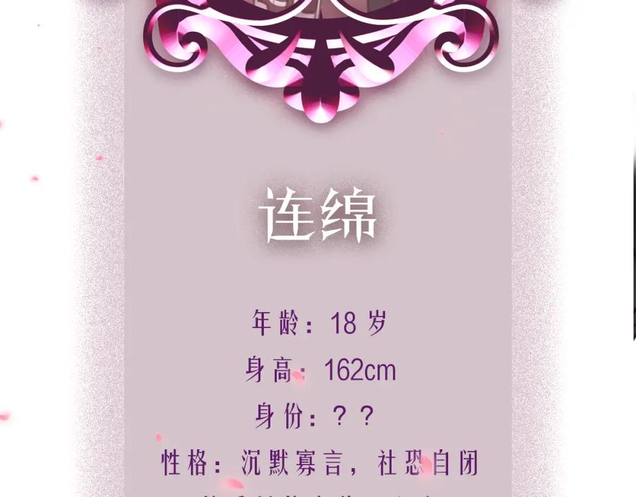人物介绍-昼夜连绵-Anjeo（第3张）