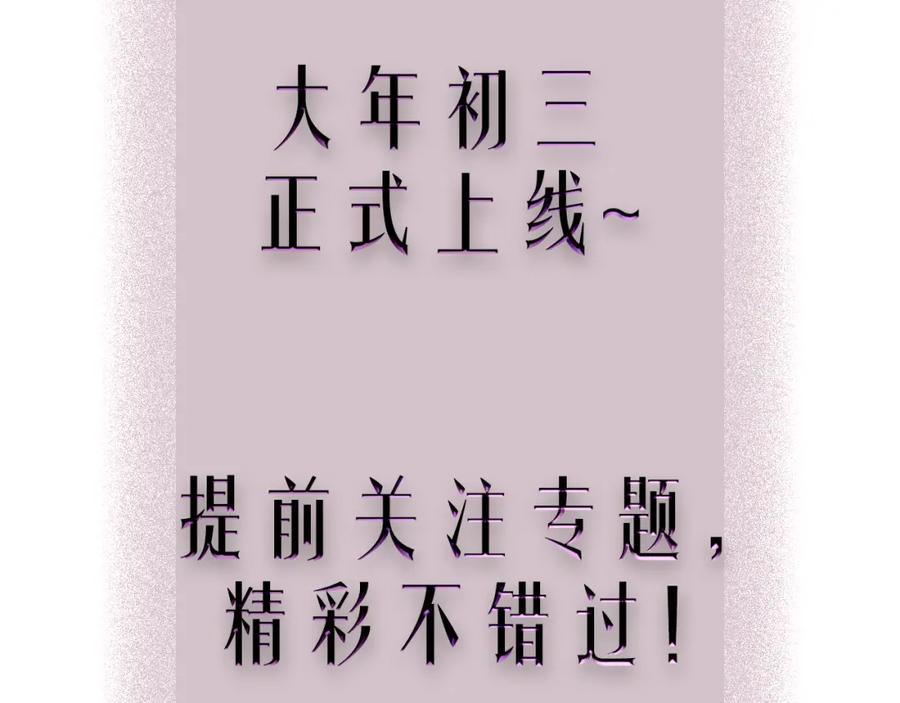 人物介绍-昼夜连绵-Anjeo（第23张）