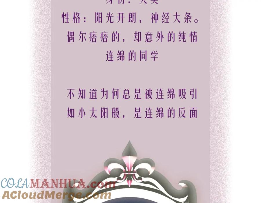 人物介绍-昼夜连绵-Anjeo（第10张）