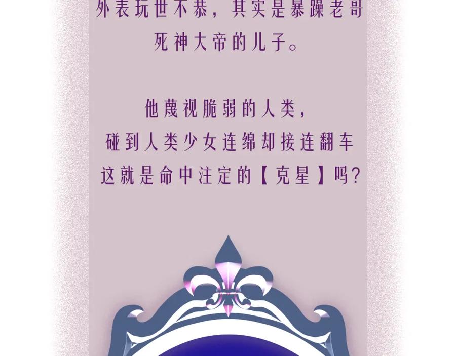 人物介绍-昼夜连绵-Anjeo（第7张）