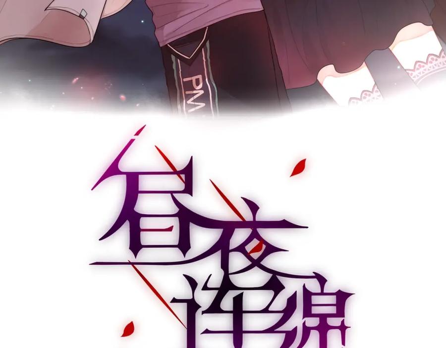 第16话火花-昼夜连绵-Anjeo（第15张）
