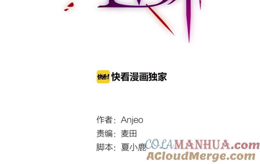 第16话火花-昼夜连绵-Anjeo（第16张）