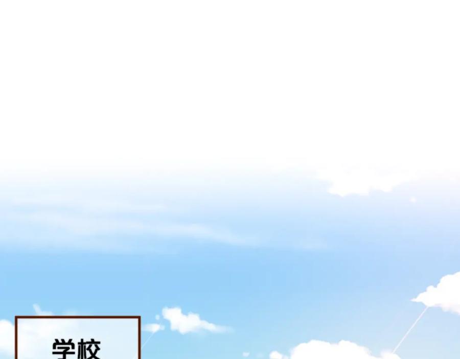 第16话火花-昼夜连绵-Anjeo（第17张）