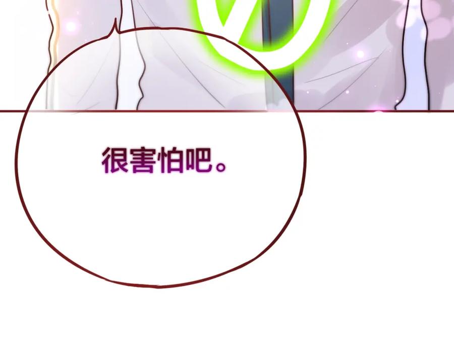 第16话火花-昼夜连绵-Anjeo（第11张）