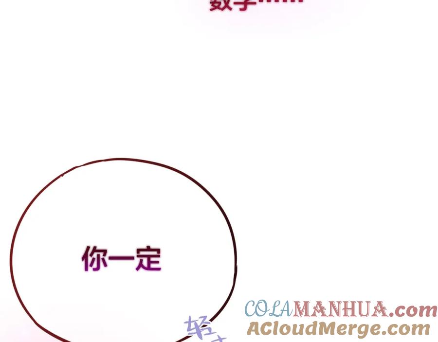 第16话火花-昼夜连绵-Anjeo（第8张）