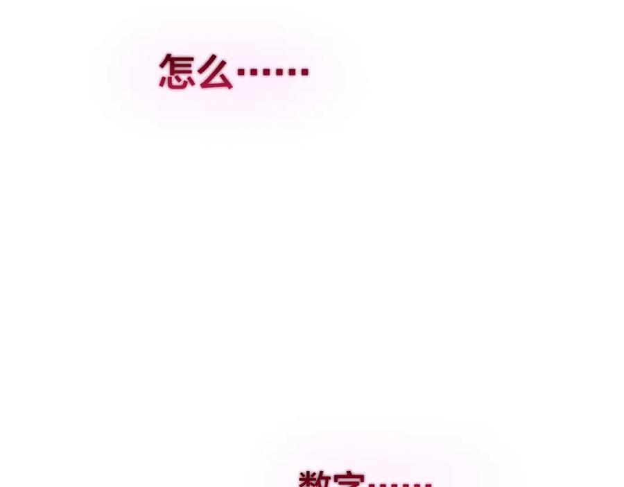 第16话火花-昼夜连绵-Anjeo（第7张）