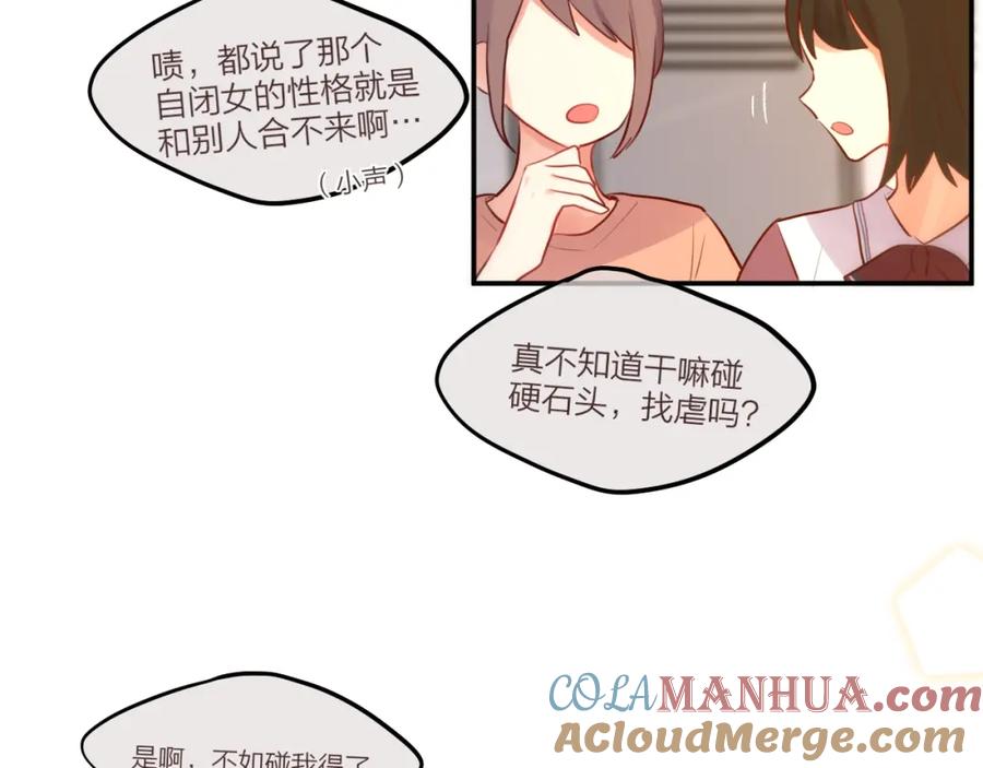 第17话死神的恶作剧-昼夜连绵-Anjeo（第36张）