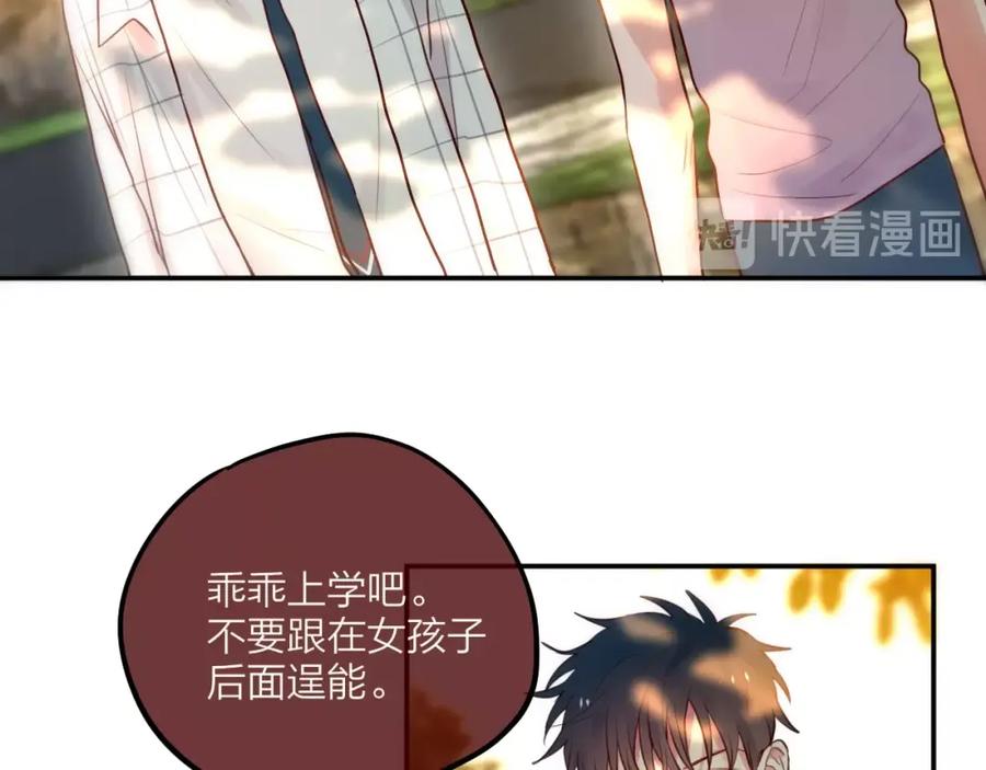 第17话死神的恶作剧-昼夜连绵-Anjeo（第10张）