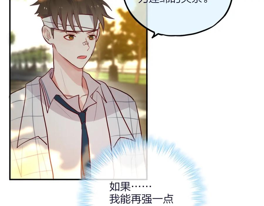 第17话死神的恶作剧-昼夜连绵-Anjeo（第13张）