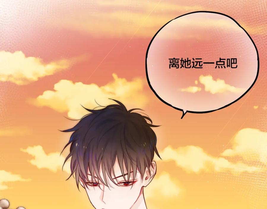 第17话死神的恶作剧-昼夜连绵-Anjeo（第2张）