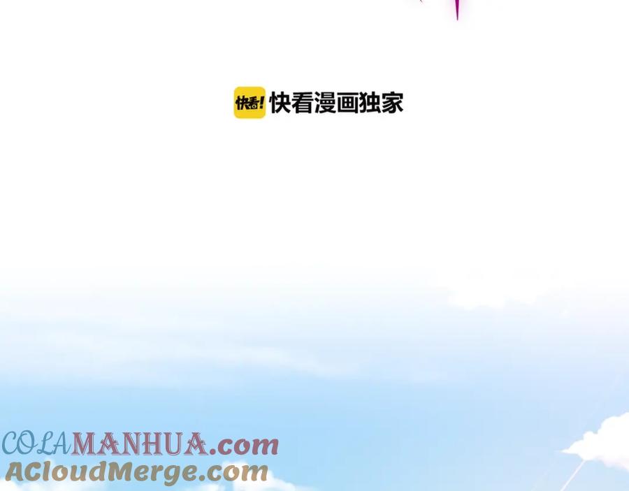 第17话死神的恶作剧-昼夜连绵-Anjeo（第32张）