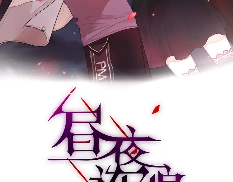 第18话体温-昼夜连绵-Anjeo（第10张）