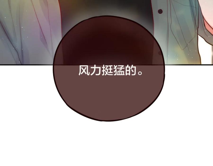 第18话体温-昼夜连绵-Anjeo（第7张）